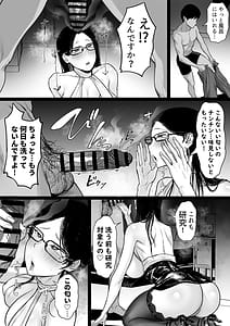 Page 6: 005.jpg | 俺の上京性生活精液検査編3 | View Page!
