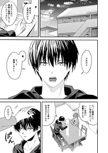 Page 5: 004.jpg | 俺の母さんは見知らぬ男にレ〇プされる | View Page!