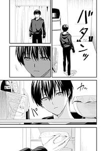 Page 7: 006.jpg | 俺の母さんは見知らぬ男にレ〇プされる | View Page!