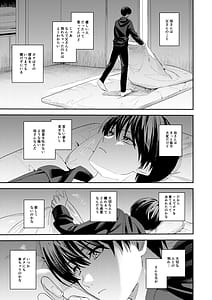 Page 9: 008.jpg | 俺の母さんは見知らぬ男にレ〇プされる | View Page!