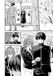 Page 10: 009.jpg | 俺の母さんは見知らぬ男にレ〇プされる | View Page!