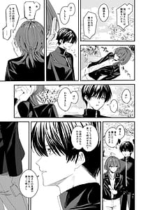 Page 11: 010.jpg | 俺の母さんは見知らぬ男にレ〇プされる | View Page!