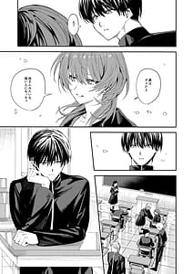 Page 13: 012.jpg | 俺の母さんは見知らぬ男にレ〇プされる | View Page!