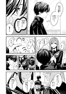Page 14: 013.jpg | 俺の母さんは見知らぬ男にレ〇プされる | View Page!