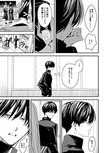 Page 15: 014.jpg | 俺の母さんは見知らぬ男にレ〇プされる | View Page!