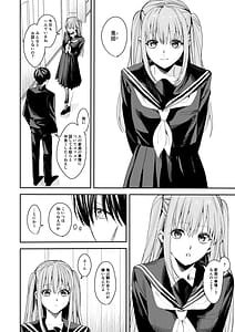 Page 16: 015.jpg | 俺の母さんは見知らぬ男にレ〇プされる | View Page!