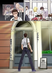 Page 2: 001.jpg | 俺のカッコイイダチ2 | View Page!