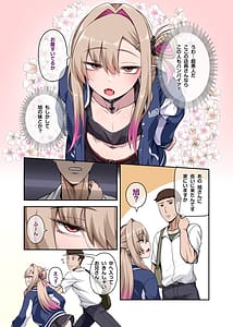 Page 4: 003.jpg | 俺のカッコイイダチ2 | View Page!