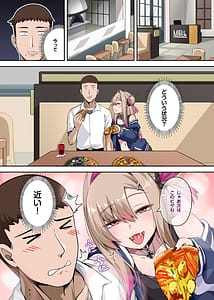 Page 5: 004.jpg | 俺のカッコイイダチ2 | View Page!