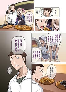 Page 6: 005.jpg | 俺のカッコイイダチ2 | View Page!