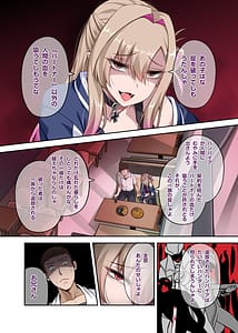 Page 7: 006.jpg | 俺のカッコイイダチ2 | View Page!