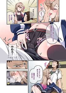 Page 9: 008.jpg | 俺のカッコイイダチ2 | View Page!