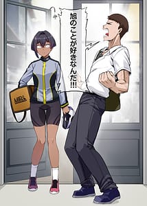 Page 13: 012.jpg | 俺のカッコイイダチ2 | View Page!