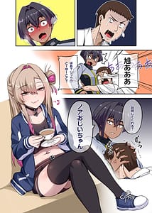 Page 14: 013.jpg | 俺のカッコイイダチ2 | View Page!