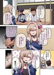 Page 15: 014.jpg | 俺のカッコイイダチ2 | View Page!