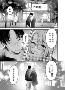 Page 2: 001.jpg | 俺の彼女がハメ撮りするはずがない。 | View Page!