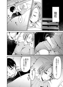 Page 3: 002.jpg | 俺の彼女がハメ撮りするはずがない。 | View Page!