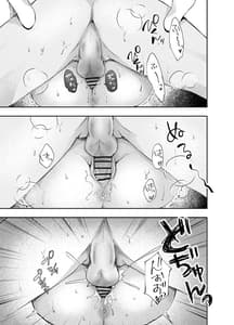 Page 16: 015.jpg | 俺の彼女がハメ撮りするはずがない。 | View Page!