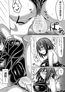 Page 16: 015.jpg | 俺の彼女が堕ちるまで 後編 | View Page!