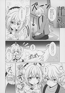 Page 10: 009.jpg | 俺の彼女は俺の推し | View Page!