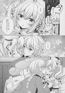 Page 13: 012.jpg | 俺の彼女は俺の推し | View Page!