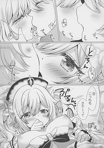 Page 14: 013.jpg | 俺の彼女は俺の推し | View Page!