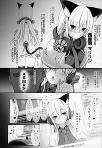 Page 5: 004.jpg | オレのカノジョはVの者 | View Page!