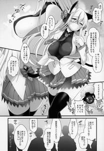 Page 11: 010.jpg | オレのカノジョはVの者 | View Page!