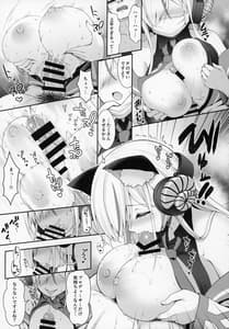 Page 16: 015.jpg | オレのカノジョはVの者 | View Page!