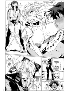 Page 7: 006.jpg | 俺の騎士王がこんなにレースクイーンなわけがない | View Page!