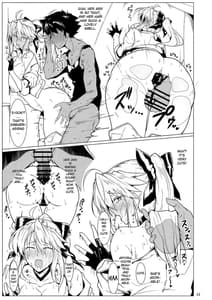 Page 12: 011.jpg | 俺の騎士王がこんなにレースクイーンなわけがない | View Page!