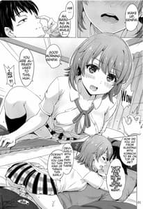 Page 2: 001.jpg | 俺の後輩と妹が寝起きに襲ってくる。 | View Page!