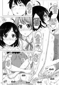 Page 9: 008.jpg | 俺の後輩と妹が寝起きに襲ってくる。 | View Page!