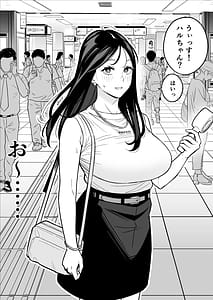 Page 8: 007.jpg | 俺のマチアプ体験記彼氏持ちJDをバチボコにハメてみた | View Page!