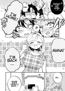 Page 13: 012.jpg | 俺の周りに巨乳が多すぎる | View Page!