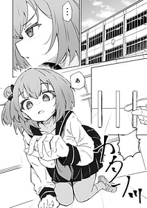 Page 2: 001.jpg | 俺の肉オナホこれくしょん | View Page!