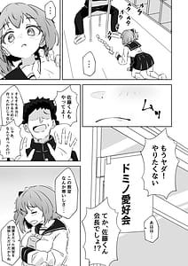 Page 3: 002.jpg | 俺の肉オナホこれくしょん | View Page!