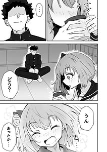 Page 5: 004.jpg | 俺の肉オナホこれくしょん | View Page!