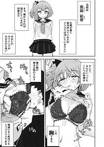 Page 7: 006.jpg | 俺の肉オナホこれくしょん | View Page!
