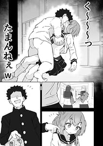 Page 9: 008.jpg | 俺の肉オナホこれくしょん | View Page!
