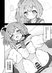 Page 10: 009.jpg | 俺の肉オナホこれくしょん | View Page!