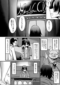 Page 4: 003.jpg | 俺のおっパブハーレム体験記 | View Page!