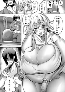 Page 11: 010.jpg | 俺のおっパブハーレム体験記 | View Page!