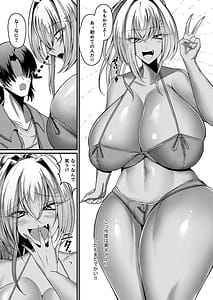 Page 12: 011.jpg | 俺のおっパブハーレム体験記 | View Page!