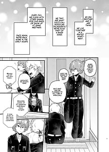 Page 5: 004.jpg | 俺の弟が妹になった話 | View Page!