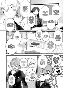 Page 6: 005.jpg | 俺の弟が妹になった話 | View Page!
