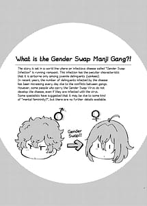 Page 2: 001.jpg | 俺の弟が妹になった話2 | View Page!