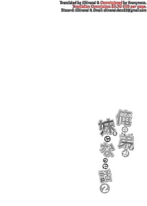 Page 3: 002.jpg | 俺の弟が妹になった話2 | View Page!