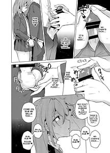 Page 9: 008.jpg | 俺の弟が妹になった話2 | View Page!