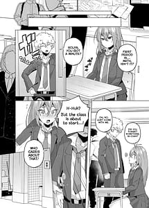 Page 13: 012.jpg | 俺の弟が妹になった話2 | View Page!